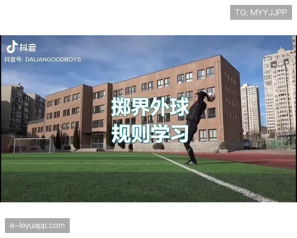 恢复比赛规则详解:裁判如何判定比赛重启时机与流程