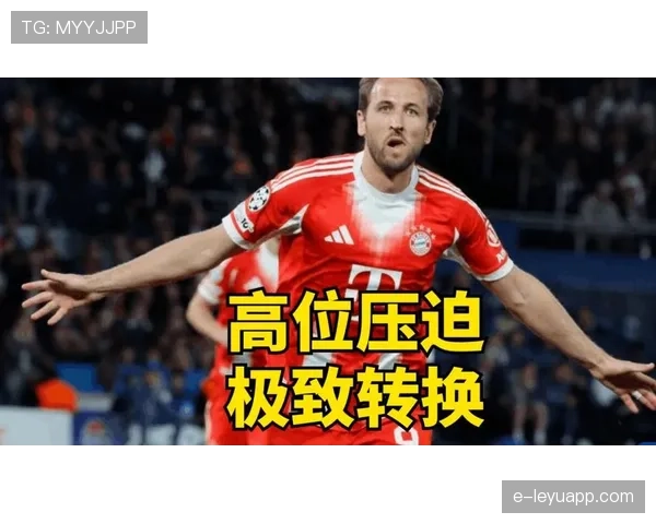 高位压迫反成软肋？拜仁防线屡遭打穿，问题藏不住了
