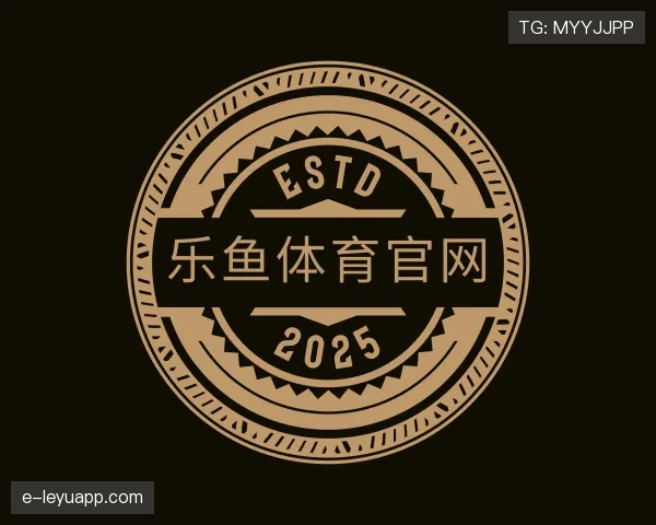 关于乐鱼官网
