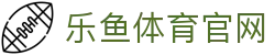 乐鱼app (leyu)官方网站 · 品牌全站升级入口 - 官方安全网址
